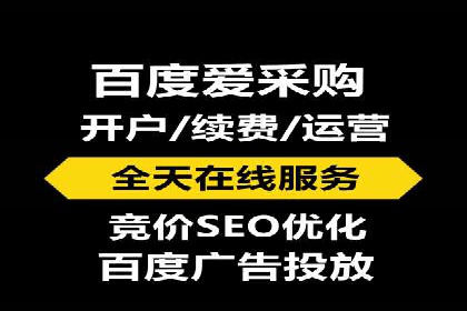 百度竞价之关键词出价策略及某公司实战案例