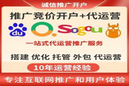百度搜索推广如何助力中小企业快速成长
