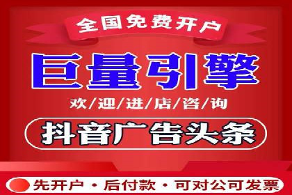 信息流大师案例：打造爆款新闻的秘诀