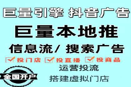 信息流营销案例深度解读